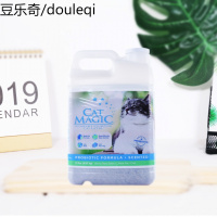 静一CatMagic喵洁客膨润土消臭猫砂清香型20磅9kg