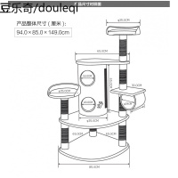 静一-田田猫豪华猫爬架猫树猫家具猫窝猫窝猫磨爪猫抓板