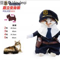 静一-KOJIMA猫狗通用衣服趣味变身直立装 万圣节搞怪服装
