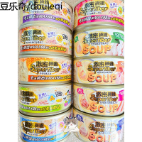 静一激密纤维猫罐去毛球化毛猫罐头深海鱼80g多口味汤罐