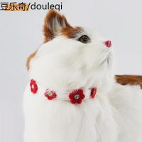 静一-白色PU皮配花朵镶水钻带铃铛猫项圈猫颈圈 猫用品
