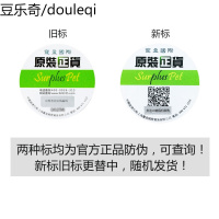 静一天使眼 犬猫去泪痕粉/泪渍粉 4oz 70g