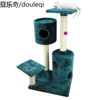 Armarkat艾玛凯经典版 猫爬架/猫窝/猫抓板/猫房子 A4301