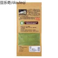 静一-台湾猫咪旺农场天然猫薄荷粉/猫零食 吐毛球 9.8g