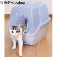 静一IRIS爱丽思爱丽丝双层猫厕所TIO530FT松木砂猫咪厕所猫砂盆