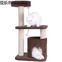 Armarkat艾玛凯经典版 猫爬架/猫窝/猫抓板/猫房子 三款可选F3005