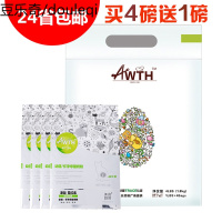 静一-Ainsworth/美食厨房 猫粮 幼猫强化配方 4磅