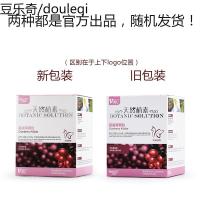 静一-Vitscan维斯康蔓越莓尿路酸化颗粒 300g 猫咪保健品