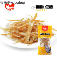 静一-心然猫零食 野生西施鱼干美毛亮毛强体增强 30g