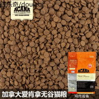 静一爱肯拿农场盛宴鸡肉海鱼天然无谷全猫粮成猫粮12磅