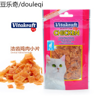 静一-德国Vitakraft卫塔卡夫美味猫零食 洁齿鸡肉小片 50g