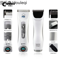 静一-科德士宠物电推剪 CP-9600 猫狗剃毛器