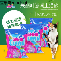 静一 NEO朱丽叶消臭去味猫砂膨润土破碎沙 6.5kg*3包