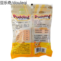 黑沙猫咪布丁 奖励小零食猫果冻 虾仁口味 25g*8个