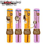 静一-多格漫自然风逗猫棒小猫球/小雏鸡 天然发声猫玩具