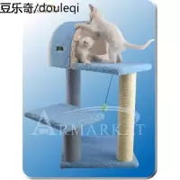 (24省)Armarkat公司出品--艾玛凯猫爬架/爬架B2903