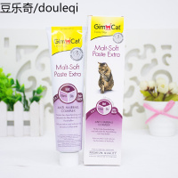 静一-德国骏宝化毛膏 猫咪去毛球 排毛球俊宝吐毛球 200g