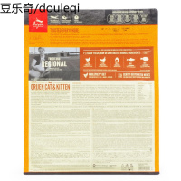 静一Orijen渴望鸡肉全肉无谷全猫粮鸡肉猫主粮4磅1.8kg