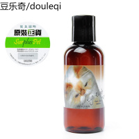 静一天使眼 猫用去泪痕水/泪渍水 4oz约118ml