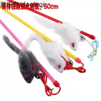 猫用品猫玩具猫咪兔毛球老鼠型逗猫棒逗猫杆火鸡毛彩色羽毛猫抓板