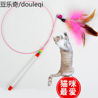 钢丝羽毛大鸟逗猫棒附送铃铛 长110厘米猫咪喜爱玩具空中飞猫玩具
