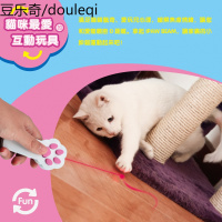 宠物激光逗猫棒猫玩具红外线逗猫笔激光灯镭射玩具猫咪互动逗猫笔