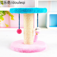 猫爬架猫窝猫树猫跳台猫抓柱磨爪逗猫猫板猫玩具剑麻猫架宠物玩具