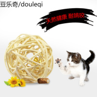 木天蓼猫咪零食木天蓼藤球棒棒糖玩具磨牙健齿逗猫棒内置铃铛响球