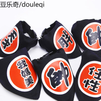 狗狗三角巾宠物围巾围脖口水巾斗牛法斗围嘴饰品方巾领巾猫用品