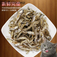 猫咪点心30g海燕鱼鱼干猫零食小鱼干淡水鱼肉条猫吃的鱼条宠物食