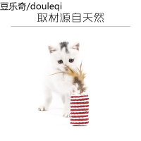猫玩具礼盒羽毛铃铛逗猫棒逗猫球麻布老鼠磨牙耐咬猫薄荷玩具