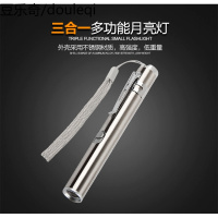 猫咪玩具激光逗猫棒充电激光笔红外线猫咪玩具雷射笔逗猫玩具用品