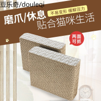猫抓板磨爪器猫爪板耐磨瓦楞纸猫抓垫猫咪玩具猫窝玩具猫咪用品