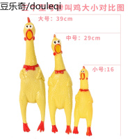 惨叫鸡怪叫鸡发声玩具绝望的战斗鸡人宠物发声狗狗玩具尖叫鸡泰迪
