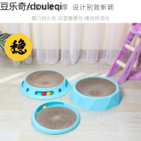 猫咪玩具猫抓板磨爪休息睡觉耐磨瓦楞纸钻石猫窝宠物玩具猫咪用品