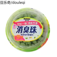 佳乐滋消臭珠除味粉香珠猫屎消臭颗粒日本进口猫砂盆伴侣猫咪用品