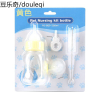 宠物小猫小狗奶瓶幼猫幼犬专用耐咬塑料喂奶器宠物用品哺乳期
