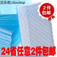 狗狗尿片 小号泰迪金毛宠物尿垫 100片加厚小狗尿不湿 狗厕所尿