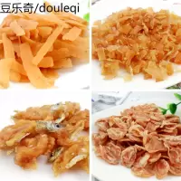猫零食路斯三文鱼肉丁35g猫咪毛球猫磨牙猫咪零食猫鱼干肉条肉丁