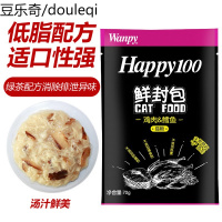 顽皮妙鲜封包猫零食12包整盒猫湿粮拌饭wanpy海洋鱼幼猫成猫罐头