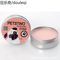 宠物狗狗猫咪护掌宝通用型脚掌清洁猫肉垫护理软化硬皮滋润脚掌