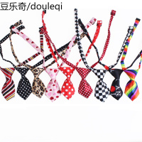 宠物领带领结狗领带 宠物挂饰 狗狗饰品 宠物用品泰迪博美扮靓配