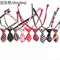 宠物领带领结狗领带 宠物挂饰 狗狗饰品 宠物用品泰迪博美扮靓配