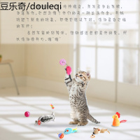 猫玩具猫咪自嗨玩具球逗猫棒羽毛铃铛逗猫玩具猫咪组合猫用品