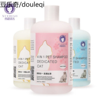 雪貂猫咪沐浴露猫咪洗澡专用香波沐浴露幼猫专用猫用品猫用沐浴露