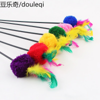 猫咪玩具 线球彩色羽毛球逗猫棒羽毛球猫棒 逗猫杆训练玩具猫玩具