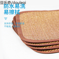 宠物凉席垫狗狗凉席垫夏季猫咪用品猫咪凉垫猫垫子睡觉用狗窝冰垫