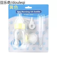 宠物小猫小狗奶瓶幼猫幼犬专用耐咬塑料喂奶器宠物用品哺乳期