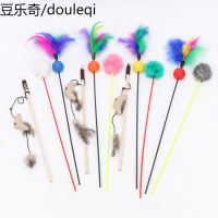 猫咪玩具互动三件套装玩具木杆老鼠逗猫棒兔毛球彩色羽毛铃铛玩具