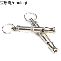 宠物训导用品 宠物狗笛训犬口哨 宠物训练器 可调节犬笛